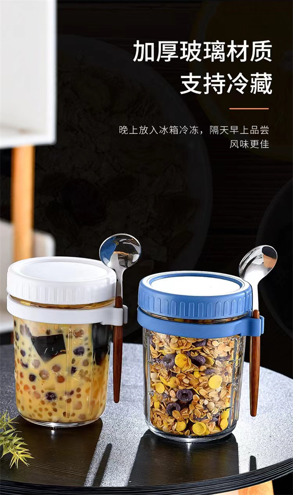 玻璃早餐杯設(shè)計(jì)