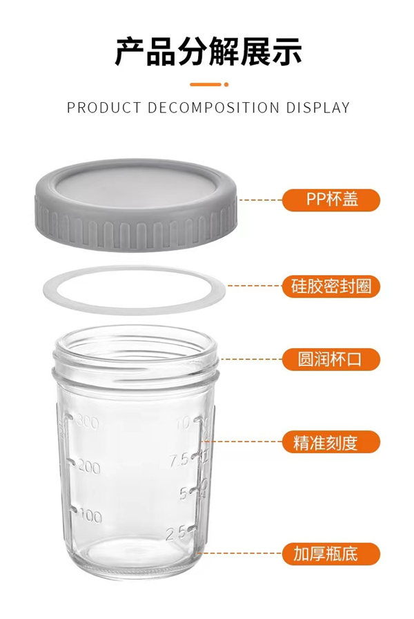 早餐杯設(shè)計(jì)