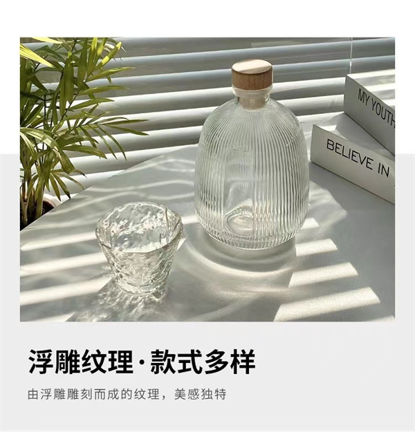 玻璃瓶設計