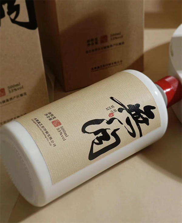 茅臺瓶設(shè)計(jì)